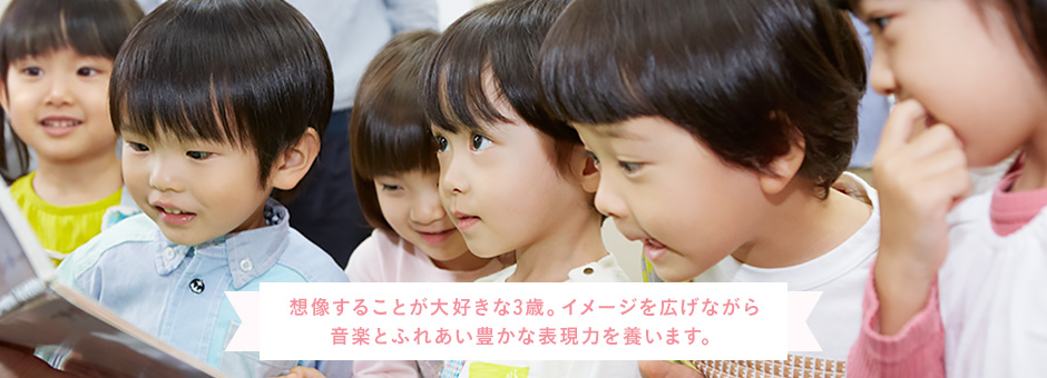 ヤマハ音楽教室FAQ | 「レッスン料の支払い方法を教えてください。」滋賀県大津市・高島市のトリイミュージック